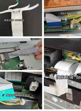 美能达C226 柯美C454 423C364eC360iC754e AD289S 287激光器排线