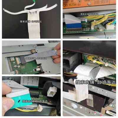 美能达C226 柯美C454 423C364eC360iC754e AD289S 287激光器排线