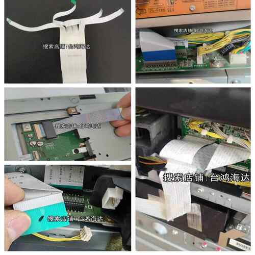 美能达C226 柯美C454 423C364eC360iC754e AD289S 287激光器排线