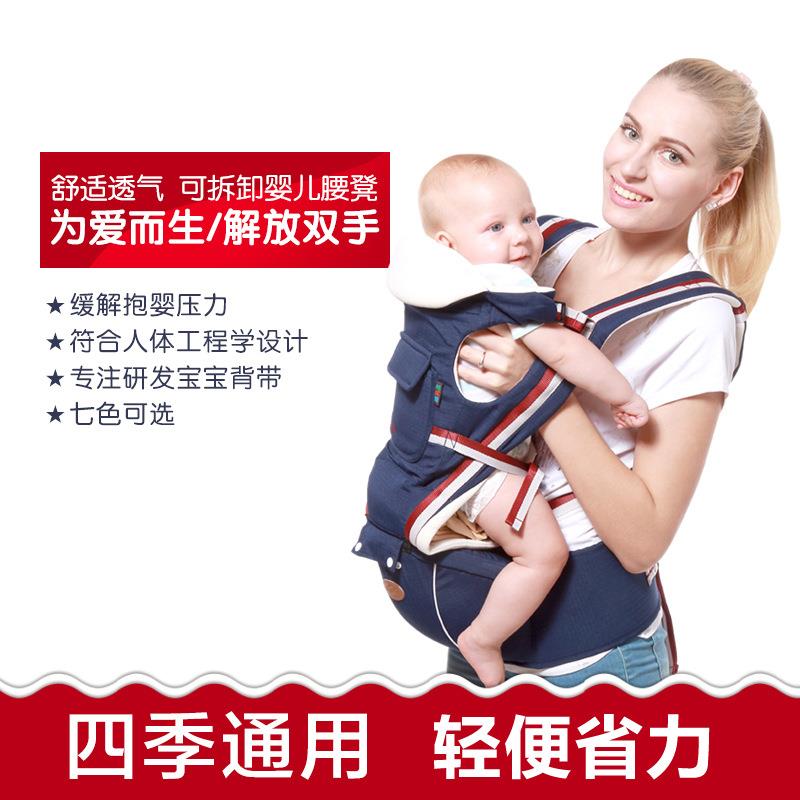 嘉贝星婴儿背带横抱式儿童腰凳多功能抱带带抱娃护脊座椅前抱式