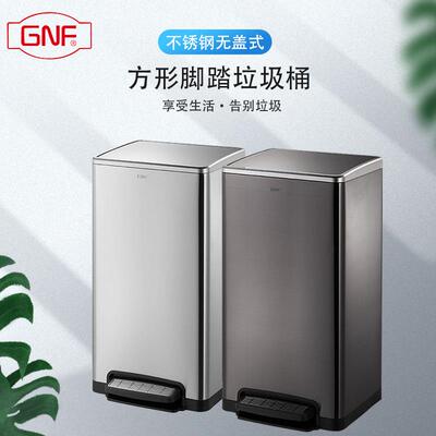 GN50FSJ50-F01升钢不锈脚踏式垃圾桶方形踩带盖特大号大容量室内