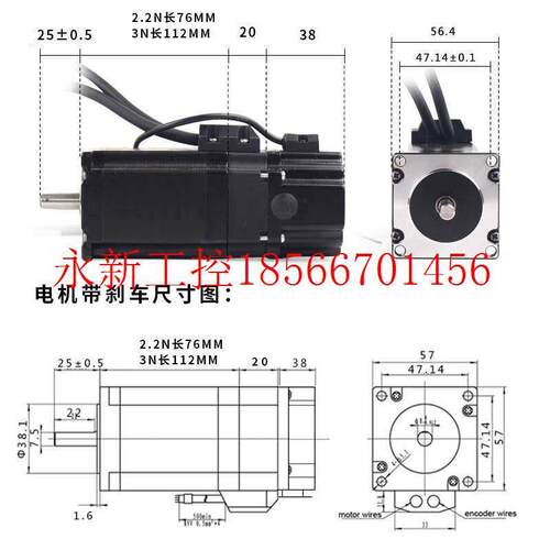 议价57/86带刹车闭环电机套装2.2N/3N/4N/8.5N/12N.M数显驱动器￥