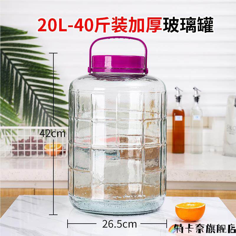 带水龙头的5升十斤装泡酒罐专用酒瓶玻璃瓶家用酒瓶子浸酒普通
