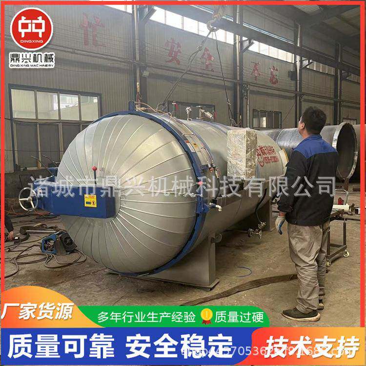 胶鞋无氧硫化缸电加热蒸汽式硫化罐胶管胶辊无氧硫化罐价格低