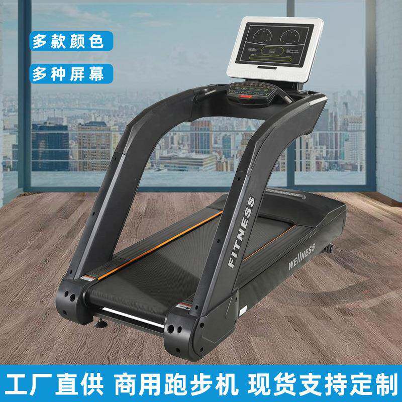 跑步机家用款健身房商用多功能智能超静音电动小型女室内大型男士