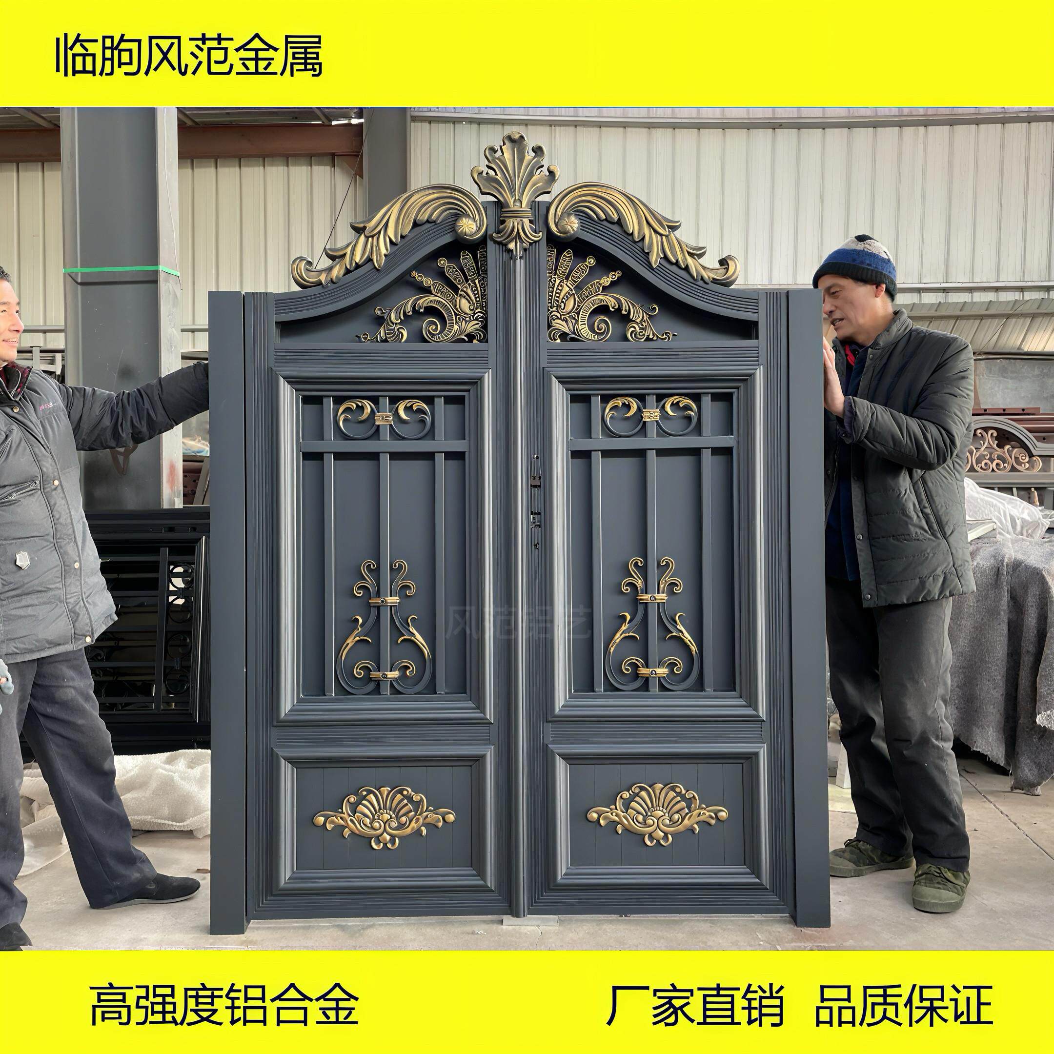 欧式别墅庭院大门铝合金大门乡村别墅门铝艺花园对开 小院门可定