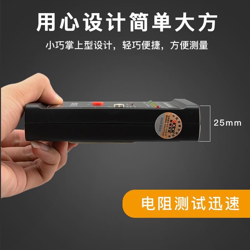 胜利表面电阻测试仪防静