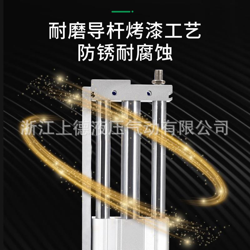 磁耦式无杆气缸CY1S10/15/20/25/32/40-100-200-400B气动滑块气缸