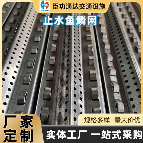 止水鱼鳞网后浇带挡灰网止水钢板网收口网厂家建筑施工快易扩张网