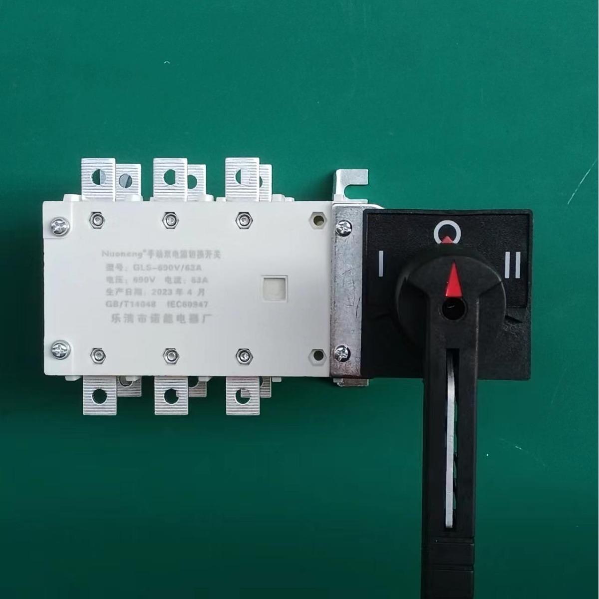 诺能电器 1140v双头开关1140v双电源切换开关1KV手动两路开关