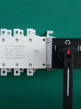 诺能电器1410v双头开路1关140v双TON电源切换开关1KV手动两开关