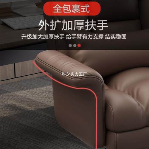脑椅老板商务办公椅子可躺电用背靠久坐懒FEX人家用家休闲电竞椅