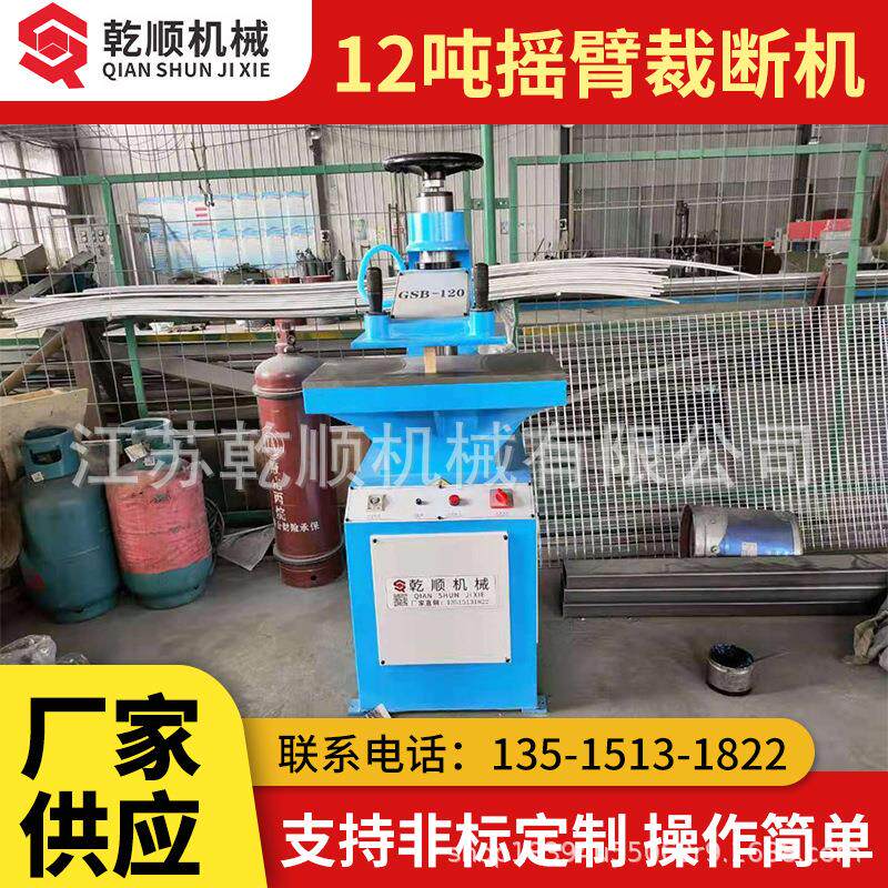 2吨摇臂裁断机全动无纺布眼镜布摇臂裁断机GGT自无尘布布料1裁断