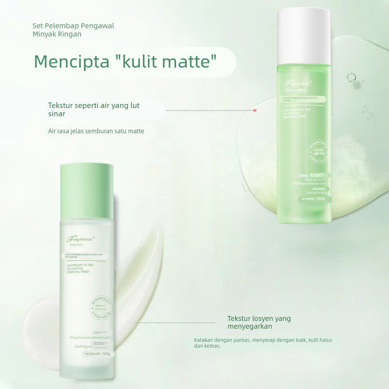 芙芊姿茶树精油水乳套装女男士芷同款控油补水保湿豆改善痘肌精华