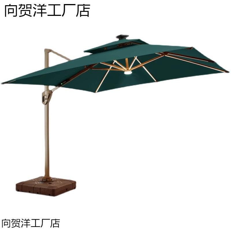 户外庭院遮阳伞罗马伞太阳能带灯花园太阳伞商用别墅花园室外露台