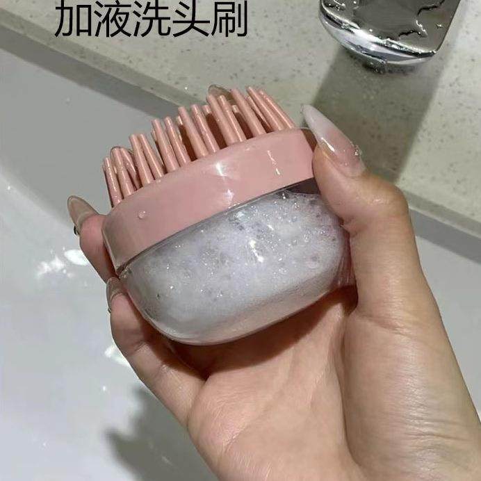 洗头刷子可加洗发水硅胶清洁头皮专用起泡按摩梳洗发梳子神器,家庭/个人清洁工具,沐浴按摩用品,淘宝优惠券,粉丝福利购,淘宝优惠卷