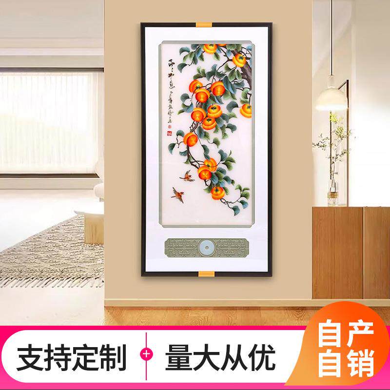 新中式入户玄关装饰画客厅事事如意挂画走廊过道山水壁画墙画竖版