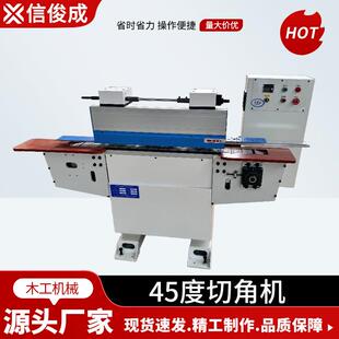 铝合金切割机台锯气动门窗相框铝型材45度90度高精度移门切角机