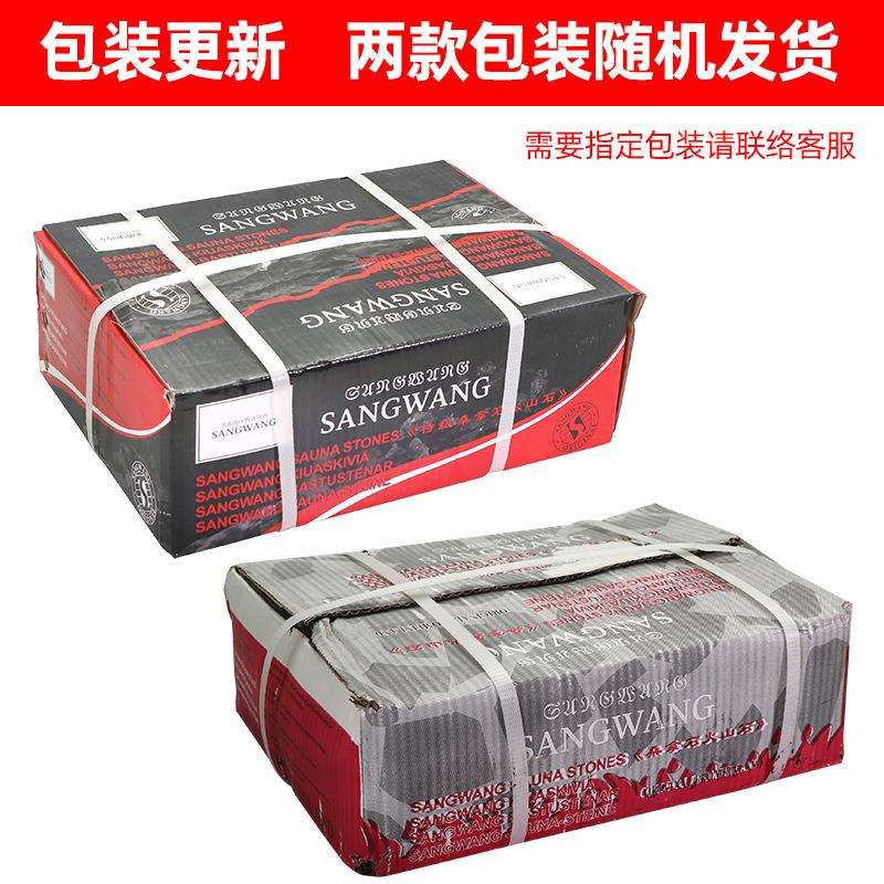 厂家 干蒸炉桑拿房汗蒸炉桑拿石火山石 桑拿器加热设备配件