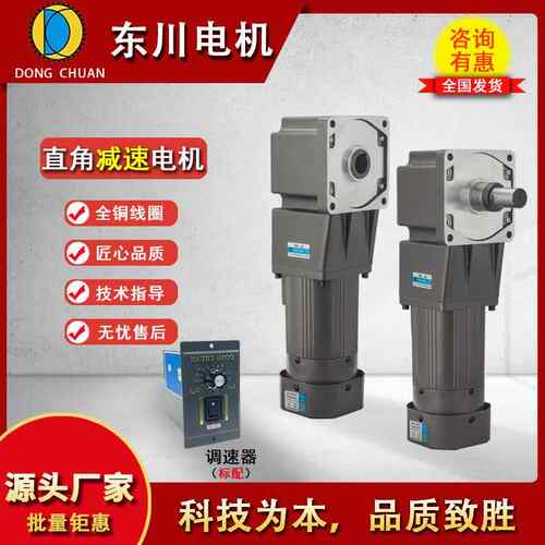 刹车电机15w-750w交流调速电机电子刹车马达电动机220v减速电机