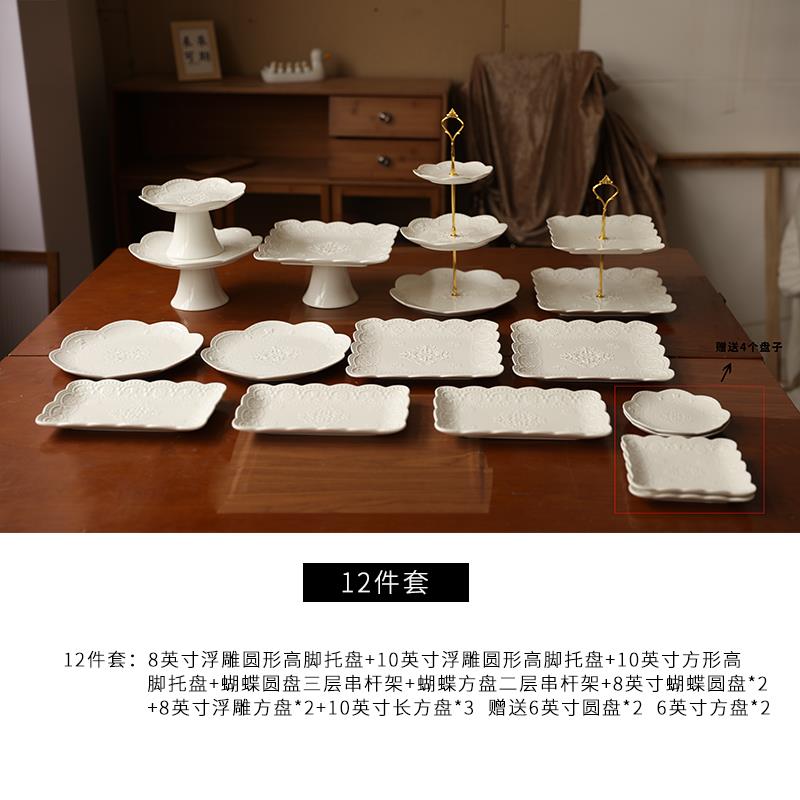 正品庆陶瓷蛋糕点心甜品台午婚生日摆台展示架下茶托茶歇水果 托