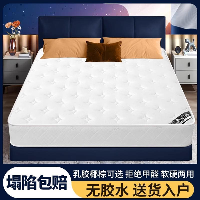 席梦思床垫家用软硬20cm厚1.8米1.5米1.2米经济型静音弹簧床垫