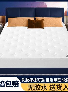 席梦思床垫家用软硬20cm厚1.8米1.5米1.2米经济型静音弹簧床垫