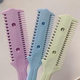 双面削发器修剪刘海打薄器梳子修发削发刀削发梳子刀片家用理发刀