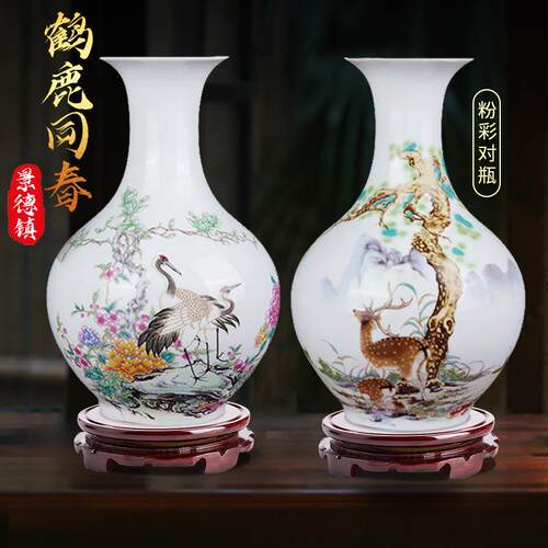 高档德景镇陶瓷花瓶彷古彩瓶客厅摆件酒粉柜玄关瓷博古架瓶家居装