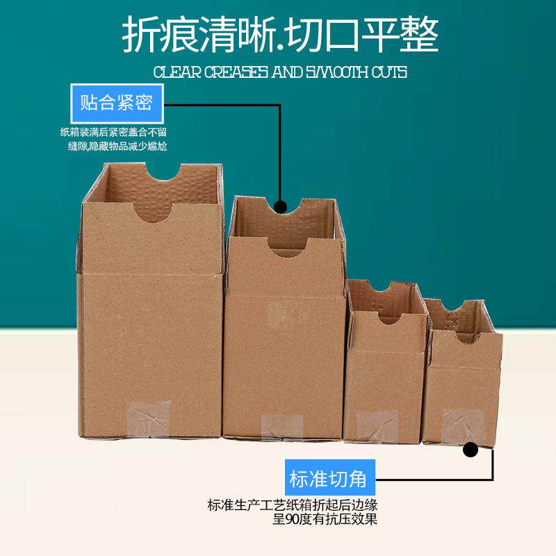 1政1现货纸箱号整WVY打包盒物流特硬快递纸盒包装箱邮快递纸箱包