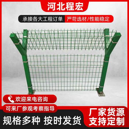 桃型立柱护栏网 公园用园林防护网圈地铁丝网围栏 三角折弯隔离网