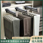 子裤 裤 抽架轨道衣帽间裤 抽拉式 挂配件 架伸缩滑轨衣柜内置顶装