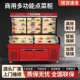 三温五阶点菜柜冰台梯冷藏冷冻饭店明六档示展柜商用烧烤603展示