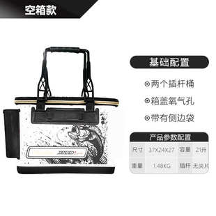 箱饵料收纳料钓饵矶加厚箱桶窝便携钓鱼 36cm海钓桶eva工具袋箱