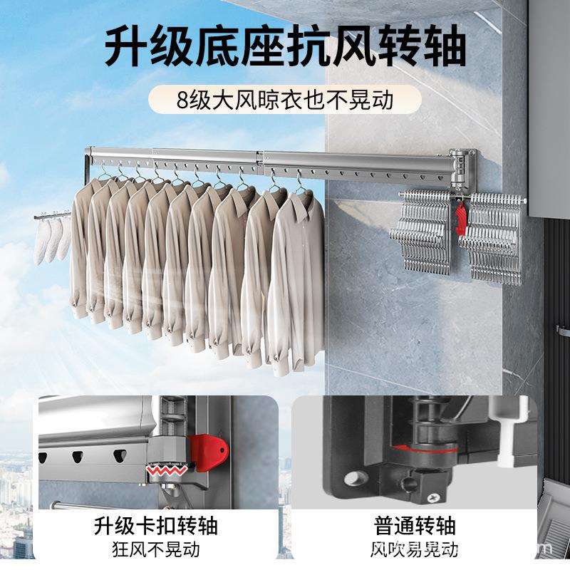 折叠晾衣架壁挂式凉衣架家用阳台隐形铝合金伸缩晒衣架侧装晾衣杆
