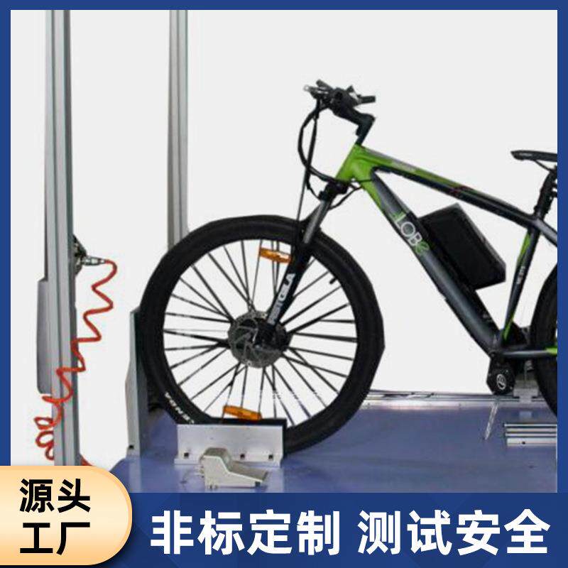 自行车整车尺寸限值测试机脚踏车路况综合性能试验机精密测量
