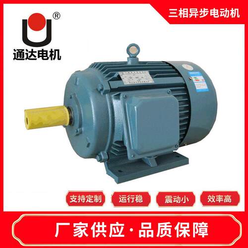 YE3三相异步电动机厂家纯铜芯效率水泵搅拌机交流电机马达