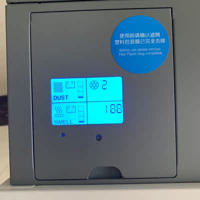 使用40天评价布鲁雅尔空气净化器270ESlim怎么样？质量合格...