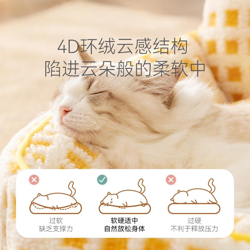 猫窝四季通用猫床冬季保暖沙发狗狗窝幼猫垫子睡觉用宠物睡觉用品