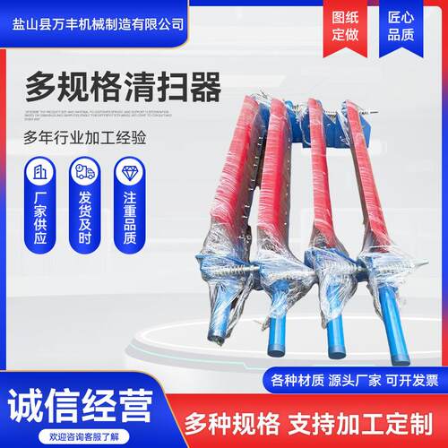 p型h型清扫器清扫器厂家输送带矿用材料清扫器聚氨酯刮板刮刀