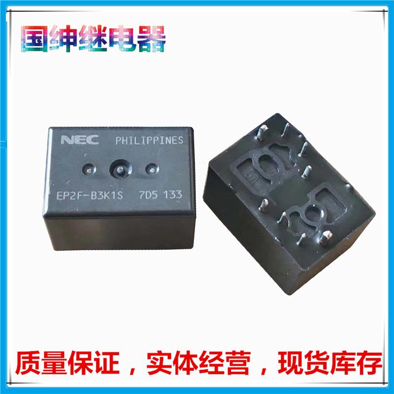EP2F-B3G1ST EP2F-B3K1S NEC汽车中控模块两组转换直流电磁继电器