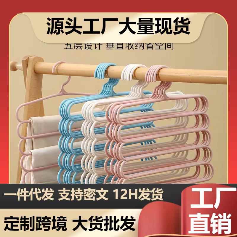 多功能裤架裤夹子多层衣柜挂衣架裤子收纳架衣服家用衣架收纳神器