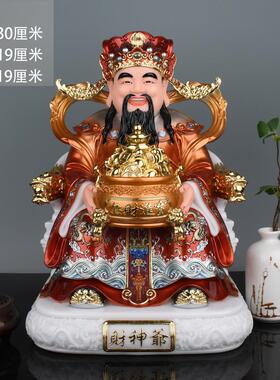 高档神爷摆件店铺家用供奉汉玉文财神佛白像做公生意办财室财神像