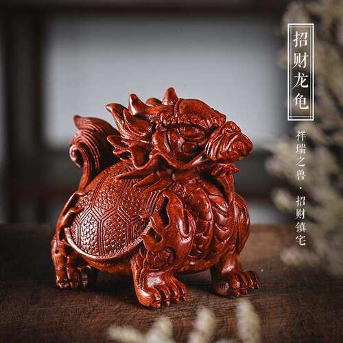 血檀木龙龟小摆件实木雕刻工艺品把玩中式木手把件家居装饰
