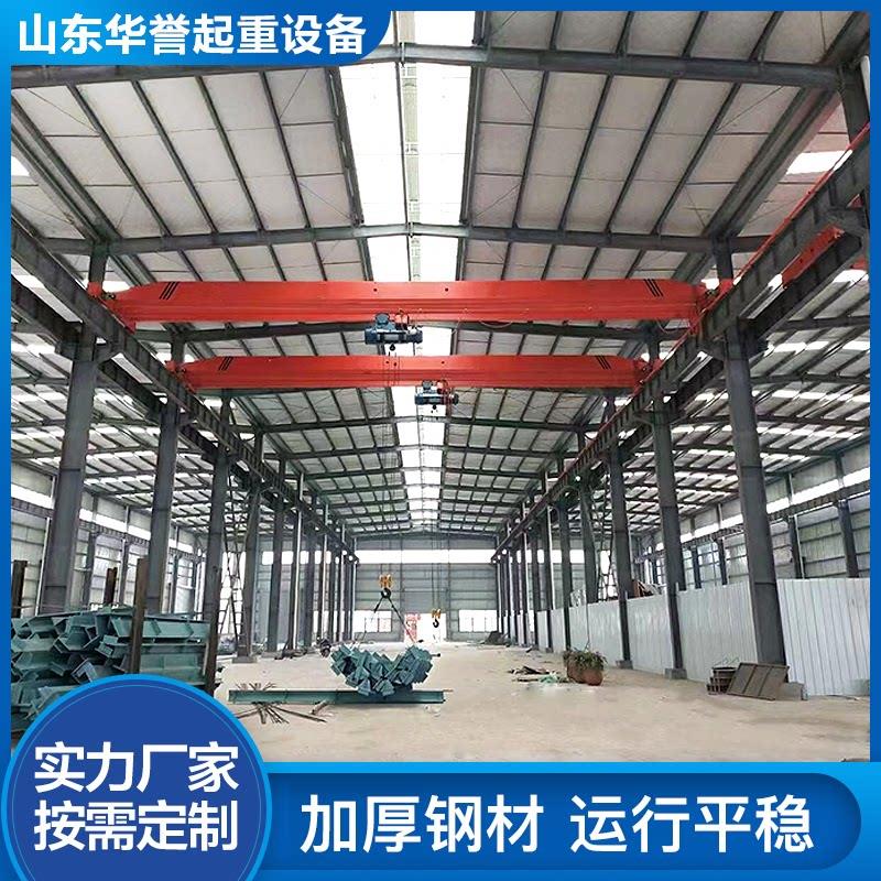 单梁起重机3吨5吨10吨天车行车欧式电动单梁桥式起重机行吊横梁