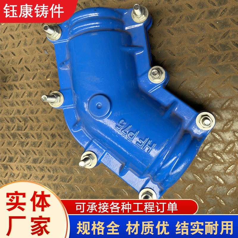 弯头 哈夫节抢修器水管接头抱箍补漏卡子/抱箍镀锌管堵漏器45°