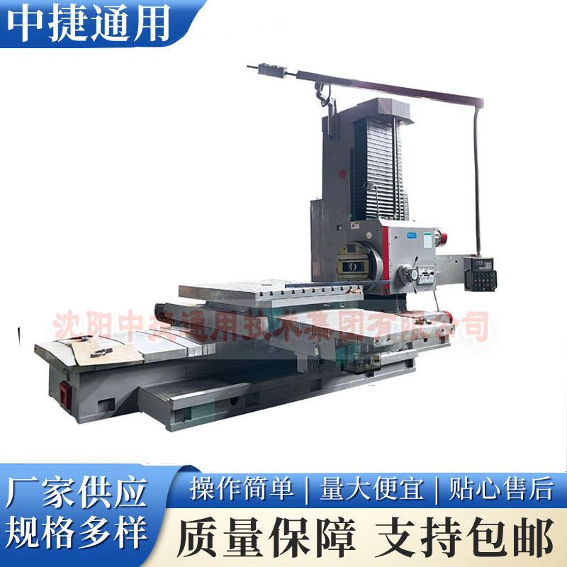 中捷TPX611卧式铣镗床数显卧式镗床单柱式坐标镗床数显镗床