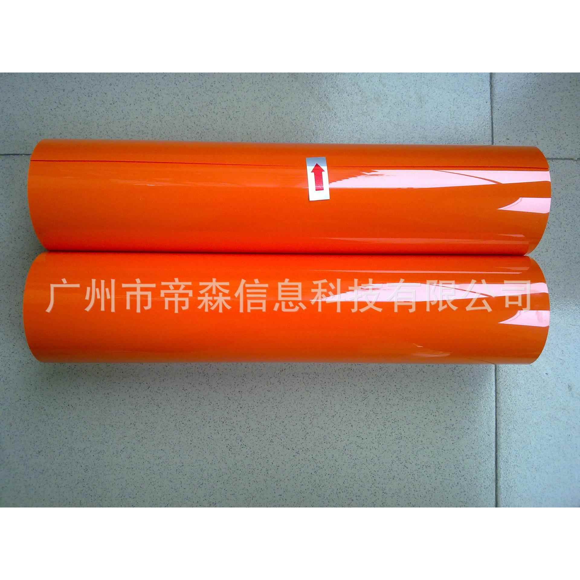 厂家销服装PU转印膜,热转印PU刻字膜,韩国服装转印荧光PU膜