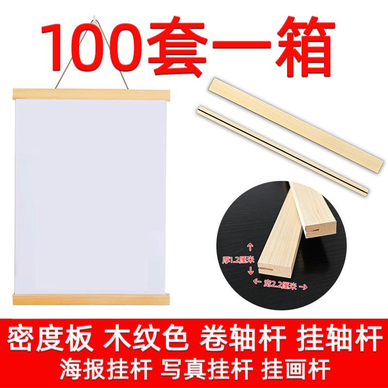 条形实木强力大吸力磁条书画磁条磁铁铁皮毛毡墙强磁吸铁石多尺寸
