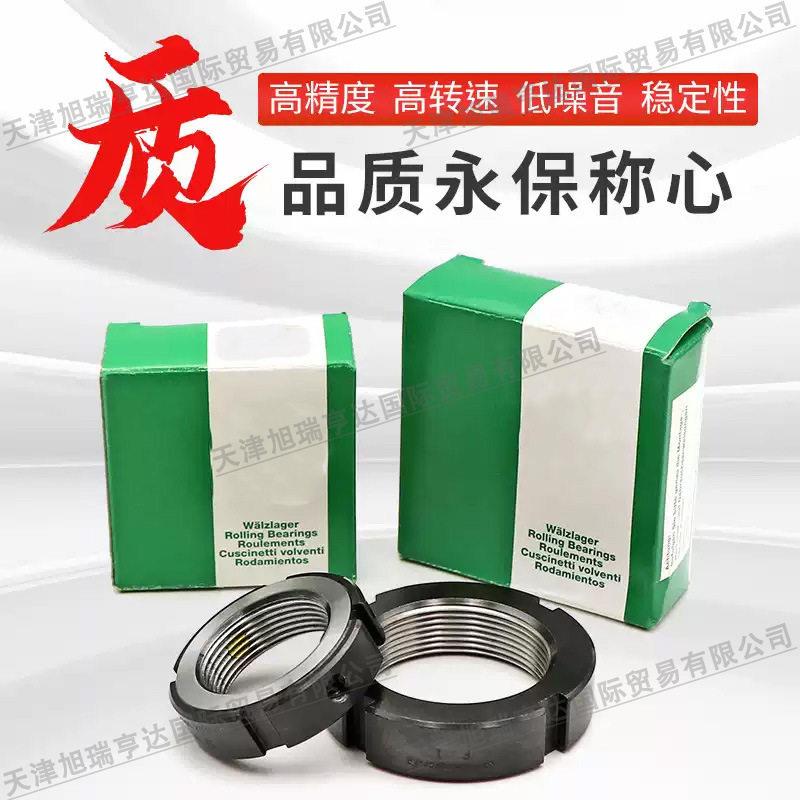 德国原装进口精密紧锁螺母轴承 ZM65 ZM45 ZM20 直线运动轴承